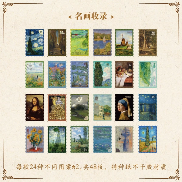 Collection of famous paintings/48 pieces