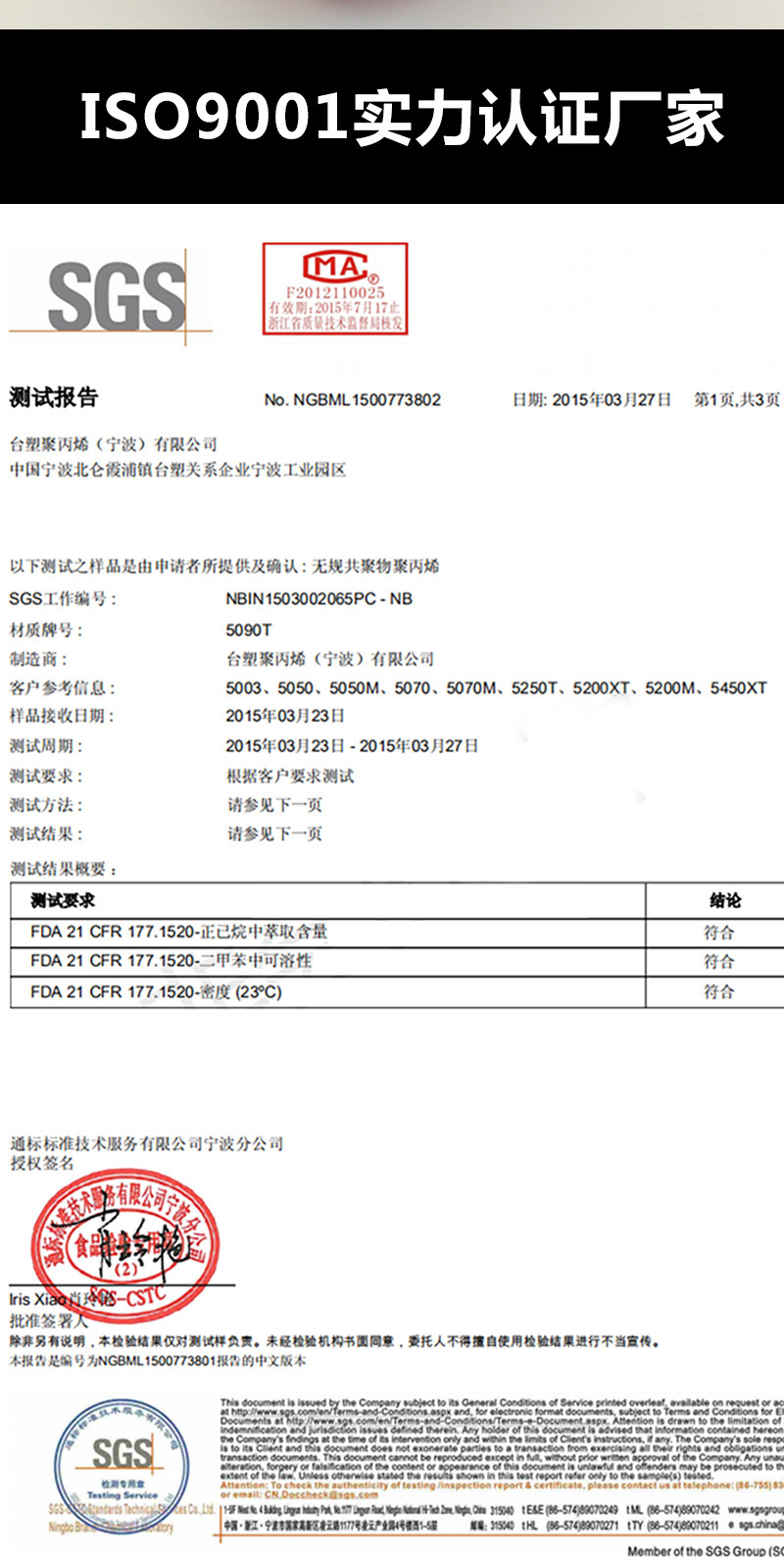 O1CN01evsckX1brI5DvE8JQ_!!2208