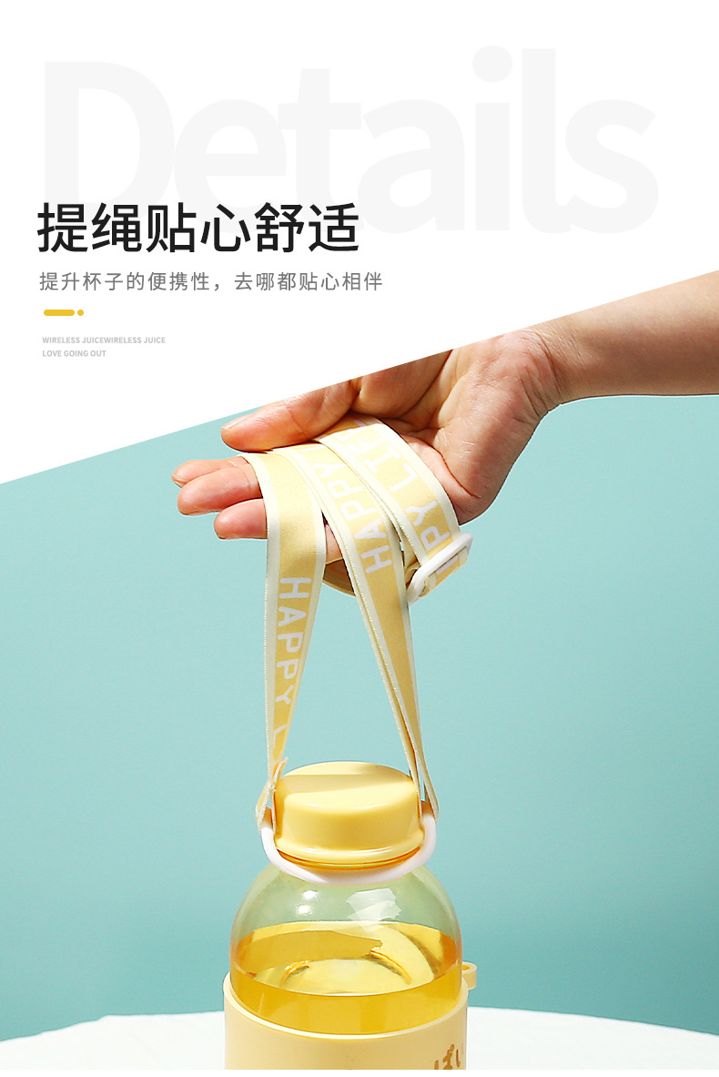 网红创意元气满满水杯女550ml 斜跨肩带户外运动水壶夏代理加盟详情18