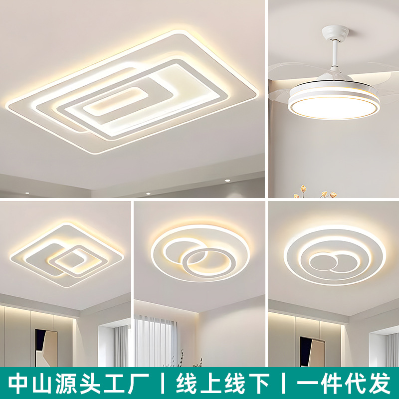 Zhongshan Lighting Fixtures for the Whole House 2026 New Model Cream Style Modern Minimalist Elegant Package Bedroom Ceiling Light Living Room Main Light