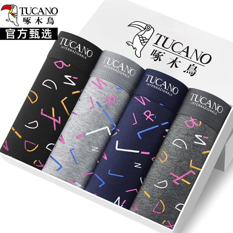 [항균 4팩] 클래식하고 핫한 스타일