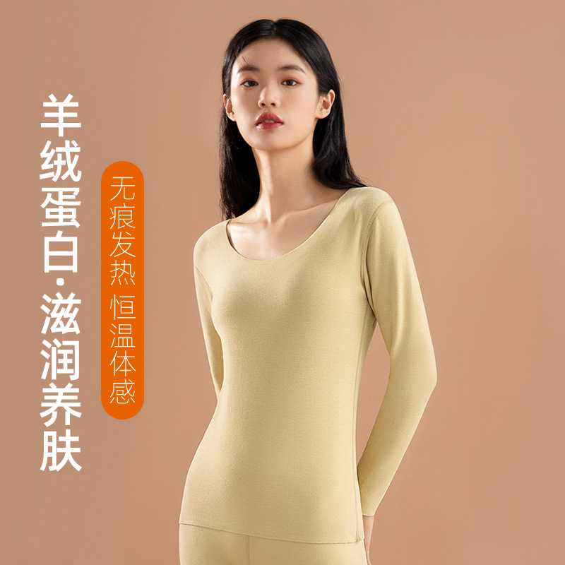 De terciopelo ropa interior térmica traje de mujer otoño e invierno cachemira proteína sin costura calefacción de doble cara cepillado ropa de otoño pantalones largos traje de las mujeres