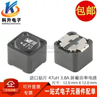 7447709470 новый импортный патч WE470 цельный формовочный 47uH 3.8A Экранирующий мощность индуктимер