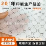 循环源头批量定制雪梨纸