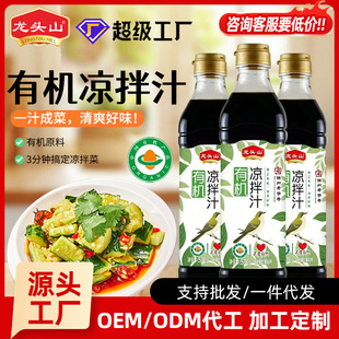 ���^ɽ�ؼ��ЙC����֭�N���{ζ�cպ�{ζ570g*3