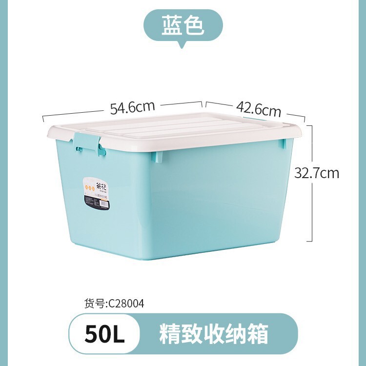 茶花塑料家用收纳箱大号衣物被子整理储物箱收纳盒带盖收纳箱50L|undefined