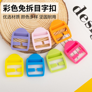 2cm���Ŀ�ֿ۲�ɫ���ϕ����������Ƥ���������B���{��Ŀ�ֿ�