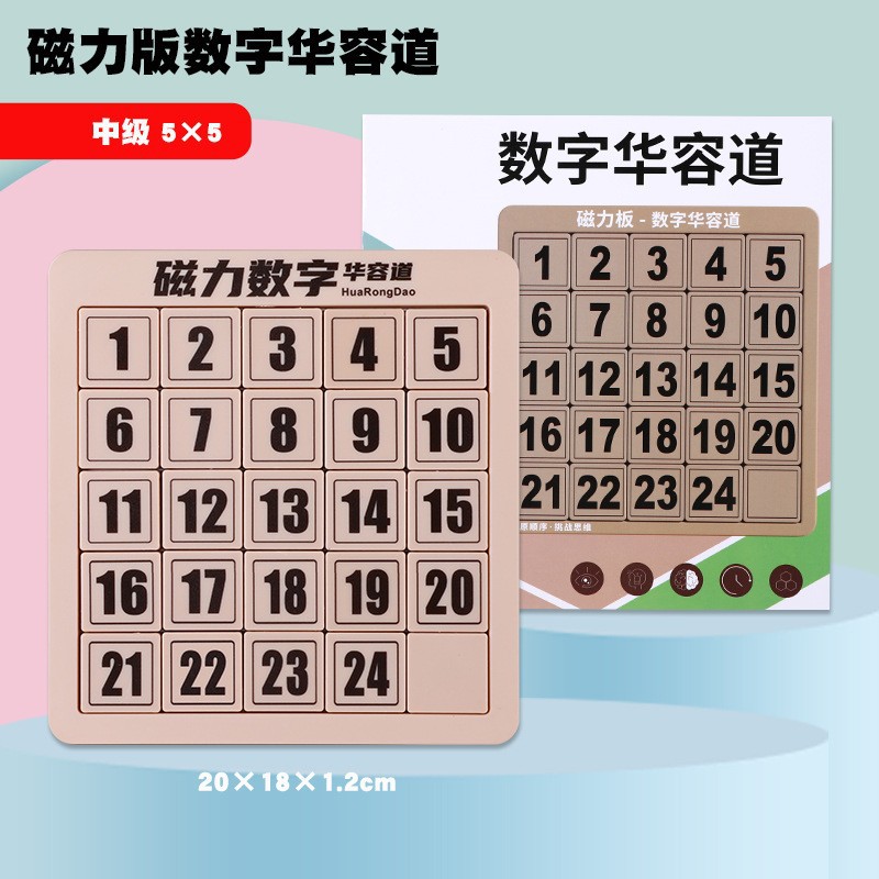 Juguete de rompecabezas deslizante digital Huarong Road Magnetic Three Kingdom Hualong para estudiantes de la escuela primaria de matemáticas