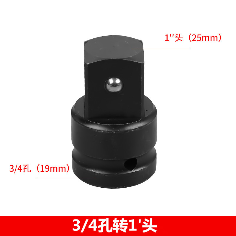 Llave eléctrica cabeza de conversión neumática pistola de aire Cabeza Cuadrada manga hexagonal 3/4 vuelta 1/2 manga grande vuelta pequeña