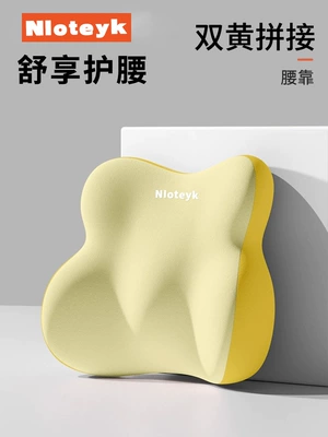 Waist support, Lumbar Support Cushion for Drivers, Long - light-orange-color-matching-lumbar-support-universal-fit-for-all-car-models