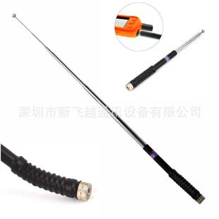 SMA male retractable pull rod antenna 136-174MHz gain antenna bottom anti-collision 127CM