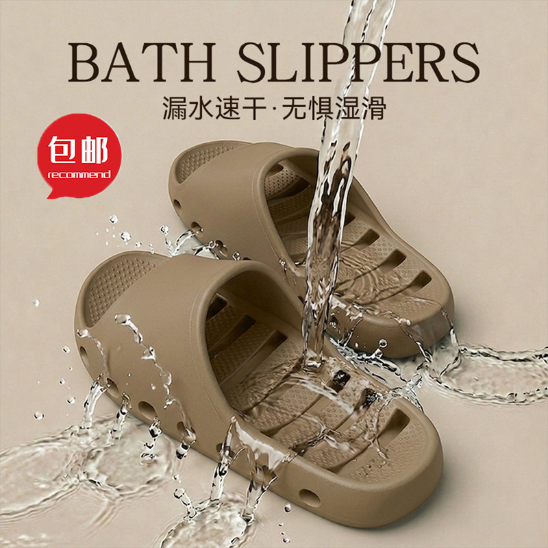 Men's bathroom slippers 2026 new model for indoor home use, specifically designed for showering, with drainage and anti-slip EVA material Men's bathroom slippers 2026 new model for indoor home use, specifically designed for showering, with drainage and anti-slip EVA material