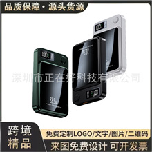 ����magsafe�����o����늌�10000mah�������22.5W�Ƅ��Դ