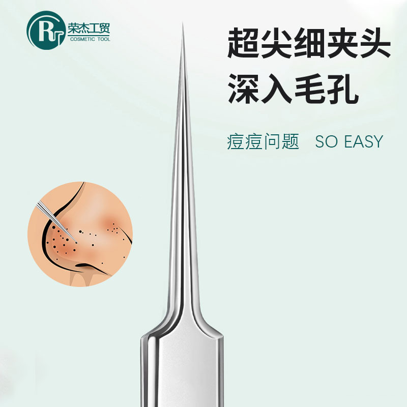 Stainless steel pimple pliers, curved acne tweezers, cotton-tipped forceps, blackhead squeezing tool, beauty acne needles, cell pliers