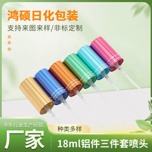18��늻��X���^����ʽ��ˮƿ���F�ñ�yʽ���ڻ��yƷ���bƿ������