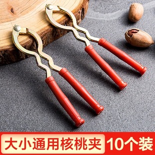 Walnut Clip Household Peeling Walnut Tool Pecan Clip Peeling Tool Nuts Hazelnut Clip Pliers