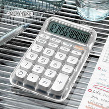 可爱键盘计算器财务会计语音学生高颜值会计便携计算机办公直销