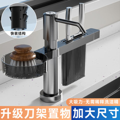 快装金石けん液延長器刃物棚置物収納キッチン水槽洗浄精圧取器押しポンプテーブル