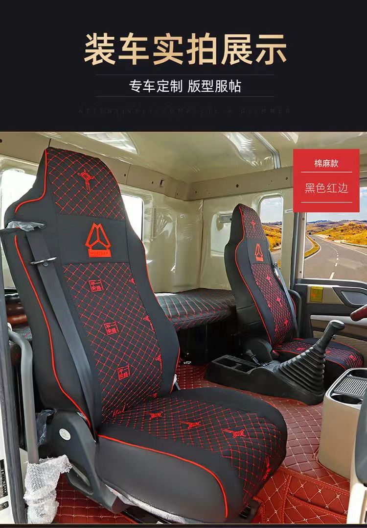Customized Sinotruk Howo Tx7 Special Seat Cover Tx350Tx460 Haohan N7Gn5W Four-Season Seat Cushion Sleeper Cover