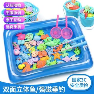 Children's Fishing Toy Set Magnetic Children's Girl's Baby Play House Early Education Boy Playing in the Water