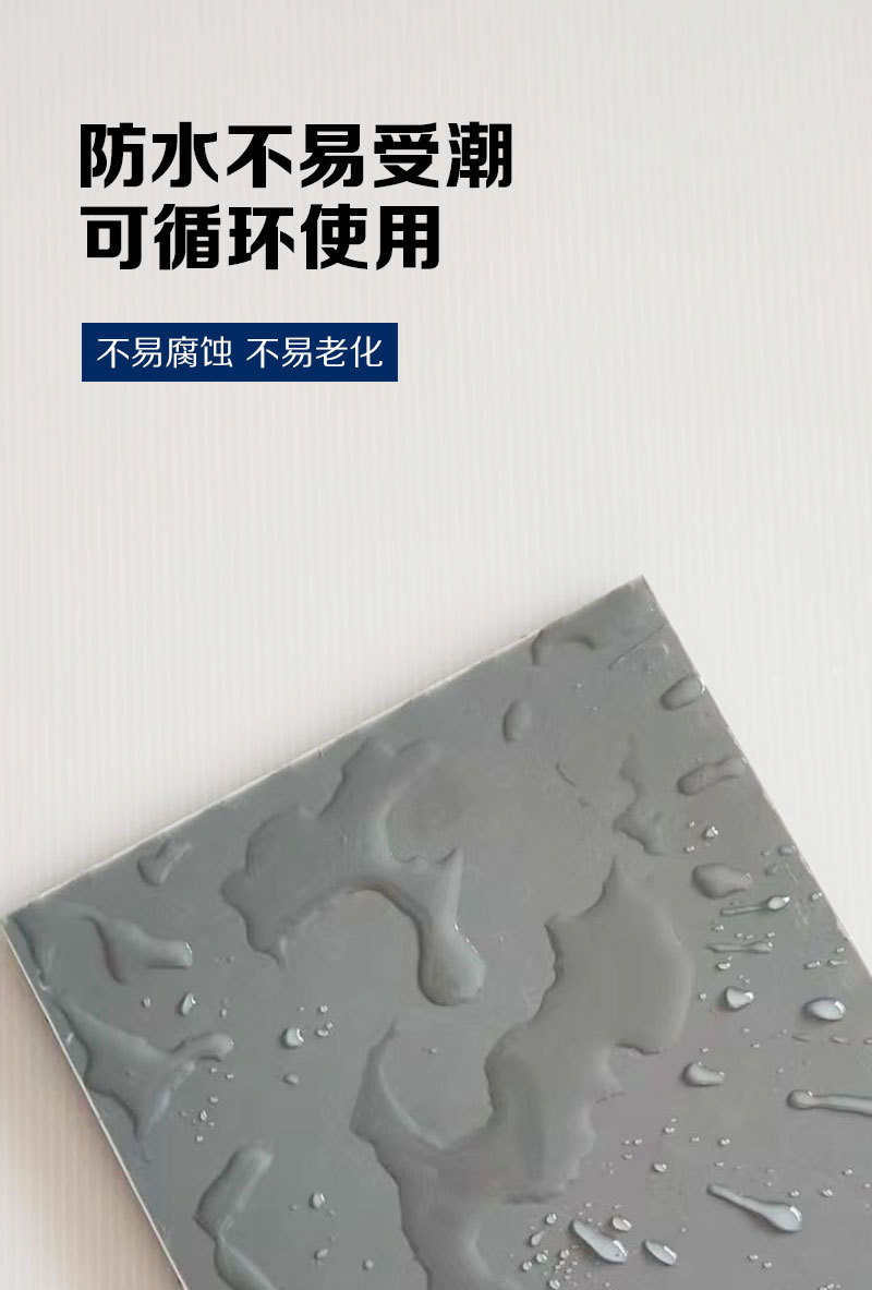 蜂窝板防水.jpg