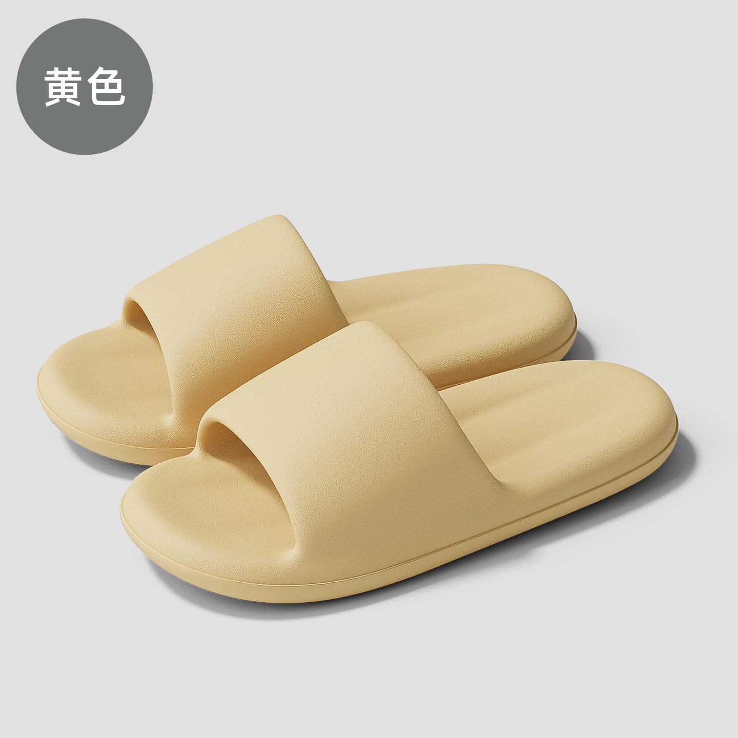 노란색(순정 버전)