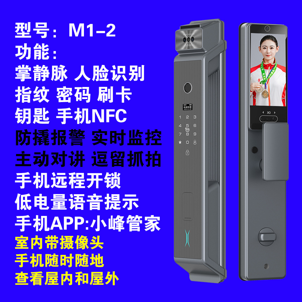 M1-2 (doble cámara de la vena de la palma de la cara)