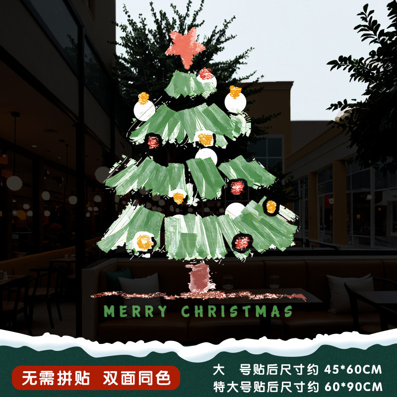 クリスマスのガラスのステッカーのドアはクリスマスツリーの静電気を貼ってデパートの窓の花を貼ってショーウインドーのシーンを飾って全体を飾ります。|undefined