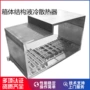 自动结构搅拌摩擦焊散热器