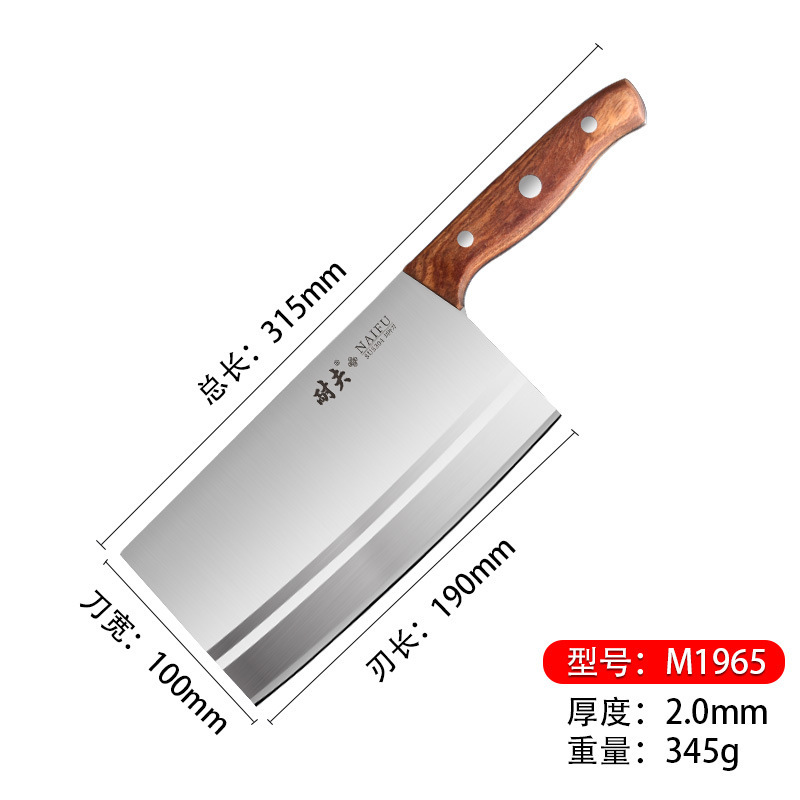 M1965-7.5 인치 나무 손잡이 304 부엌 칼