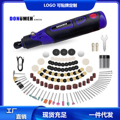 電気研3.6v家庭用彫刻機小型手持ち研磨ヘッド研磨神器玉彫刻電動ミニドリル
