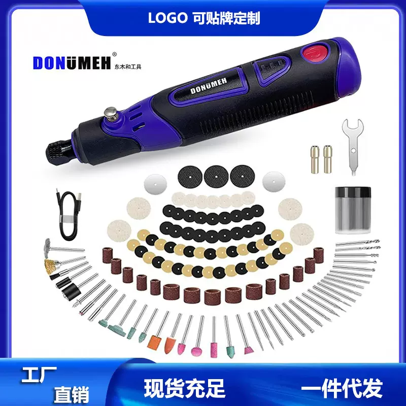电磨3.6v家用雕刻机小型手持打磨头抛光神器玉石雕刻电动迷你电钻