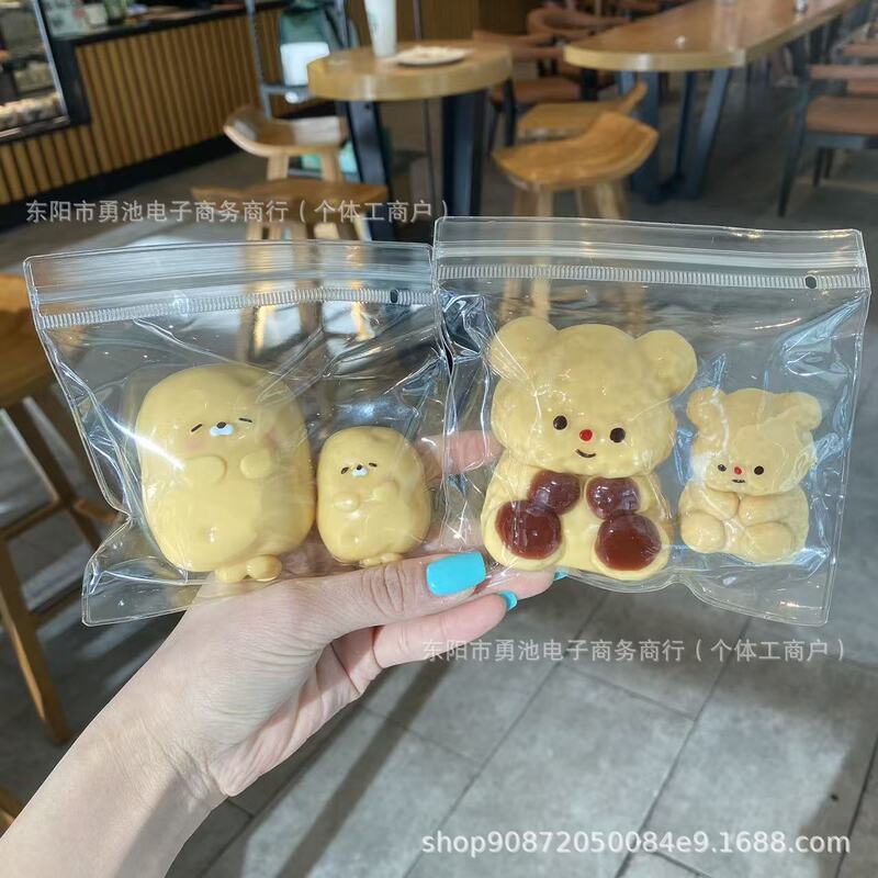 New Cute Innovative Combination Set Decompression Pinch Toy Tpr Rotten Mud Feel Squeeze Vent Toy Batch