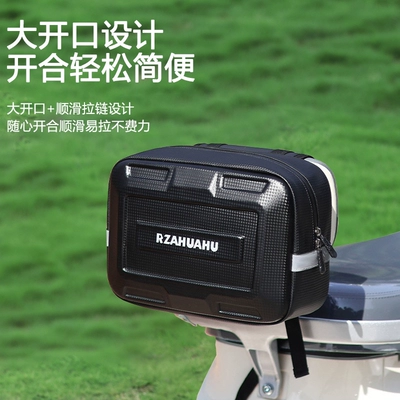 Hard-Shell Electric Bike Rear Electric car tail box