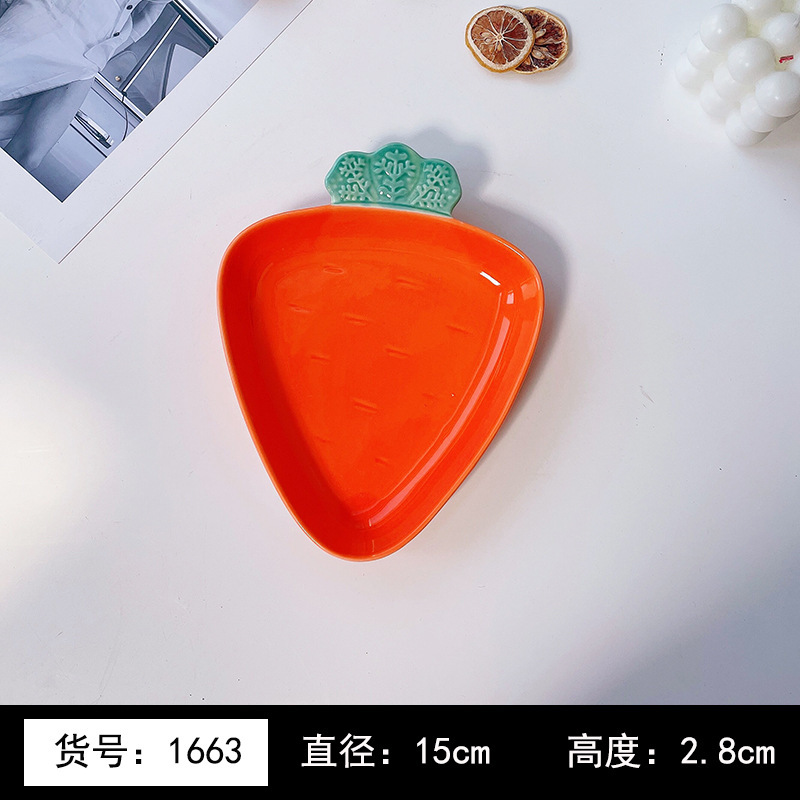 8英寸浅黄色釉下彩植物花卉图案北欧风格汤盘陶瓷餐具 8英寸汤B&|undefined