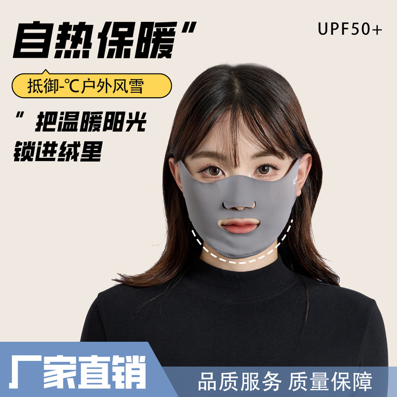 Autumn and Winter New Running Warm Exposed Nose and Half Face Mask Women's Outdoor Golf Sports Chin Mask