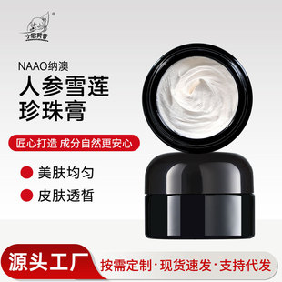 �˅�ѩɏ����� ���˪ֲ���䷽�aˮ���񿹰��o���沿�������