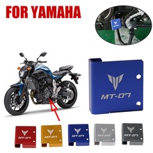 �m�����R��MT-07 MT07 ���b��֧���o�� ��֧���o�w ���