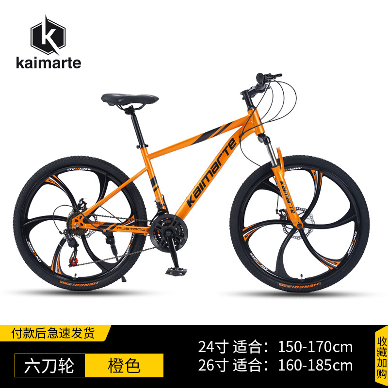 Fábrica al por mayor bicicleta de montaña velocidad variable off-road amortiguador carretera carrera Estudiante Adulto bicicleta