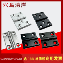 CL209-A�X�Ͻ�CL236�X�Ͻ�ȡ��������C���T�q�CL5076�C�����