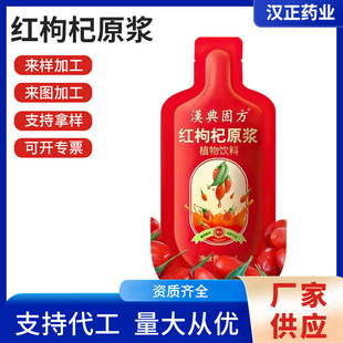 �t���ԭ�{6���OEM���ӹ������r���rե���֭��ʽ���ӏS�ҹ���