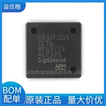 原装GD32F205ZET6 LQFP-144 ARM Cortex-M3 32位微控制器-MCU芯片