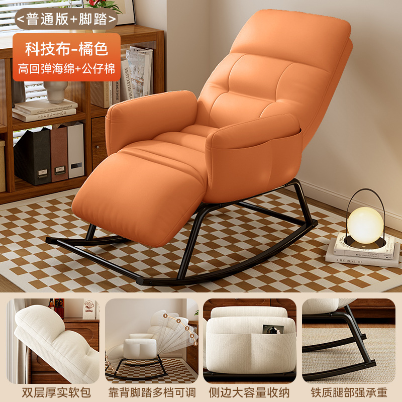 Silla de mecedor silla de ocio para personas perezosas silla de mecedor para dormir silla de ocio para la sala de estar casera silla de mecedor para un solo asiento
