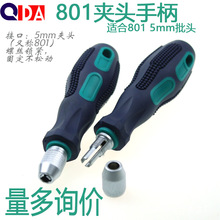 801��ͷ�ֱ�5MMԲ����˿�����ֵ�������ĸ��ͷ����ת��ͷ