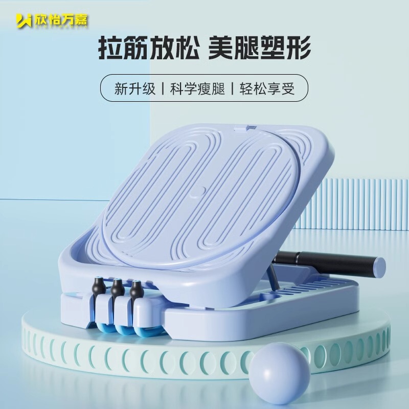 ストレッチボード、傾斜ペダル、脚痩せ器具、ふくらはぎ痩せ器具、家庭用フィットネス器具、ふくらはぎストレッチ、美脚器具|undefined