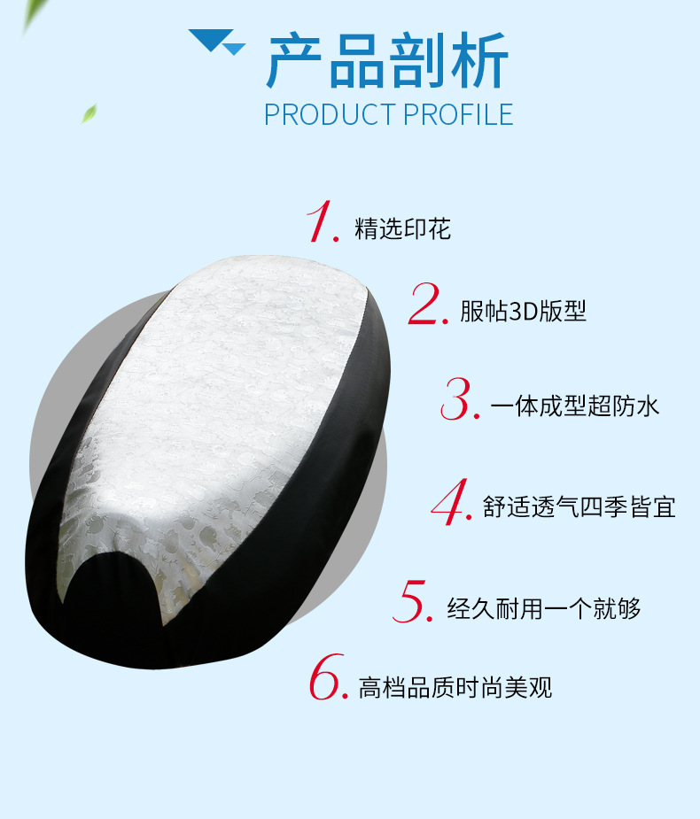 Electric Battery Car Cushion Cover Waterproof Sunscreen Pedal Motorcycle Cushion Stretch Leather Leather Cover All Seasons Universal