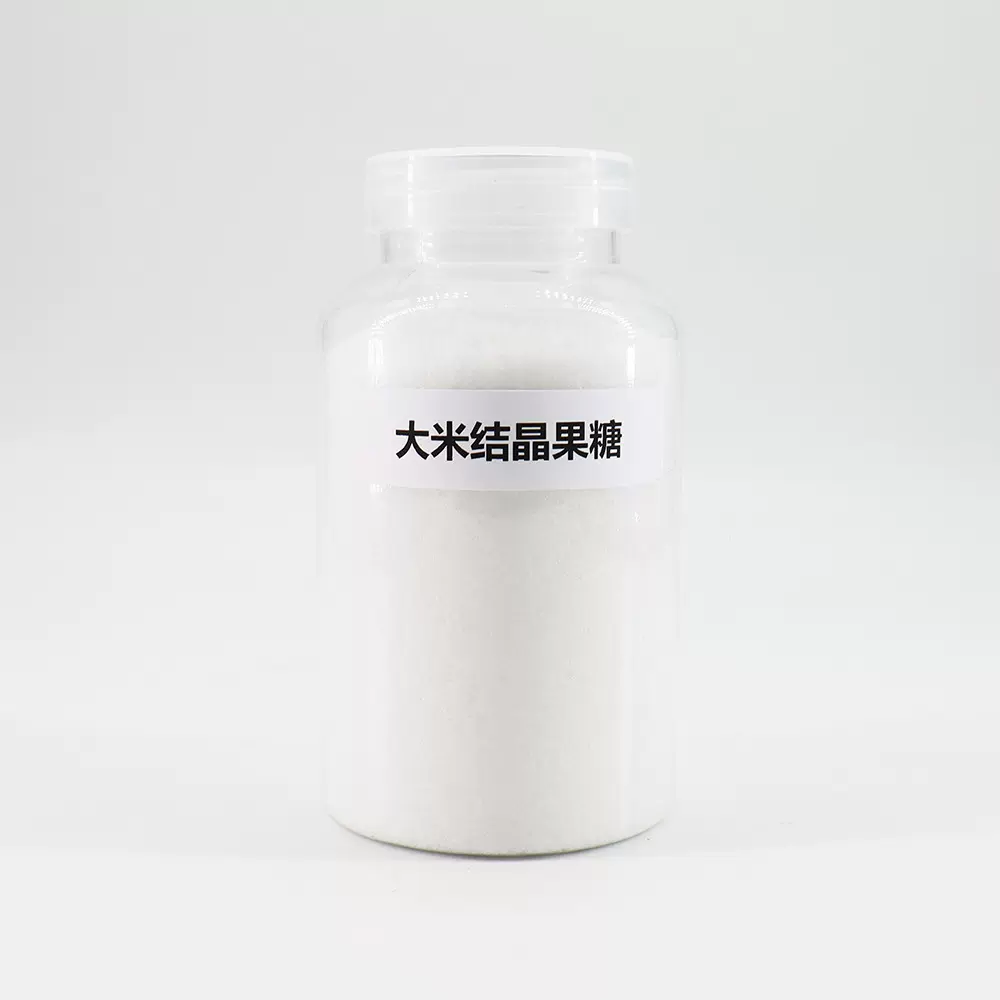 大米结晶果糖食品级甜味剂代替蔗糖低卡糖大米原料果葡糖浆粉末