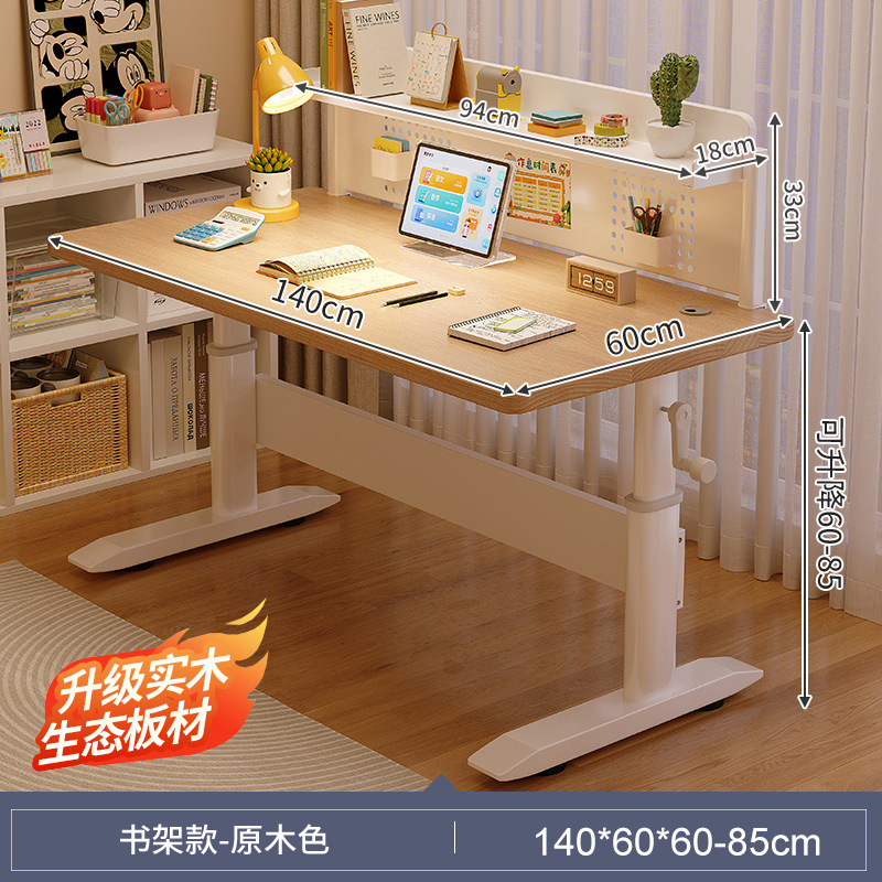 Mesa de elevación mesa de aprendizaje para niños estudiantes de escritorio de madera sólida en el hogar estudiantes de secundaria y secundaria escritorio de computadora estante integrado