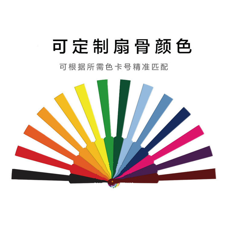 Ventilador fresco de verano, ventilador plegable de plástico de color caramelo, 13 colores, puede imprimir imágenes, ventilador publicitario