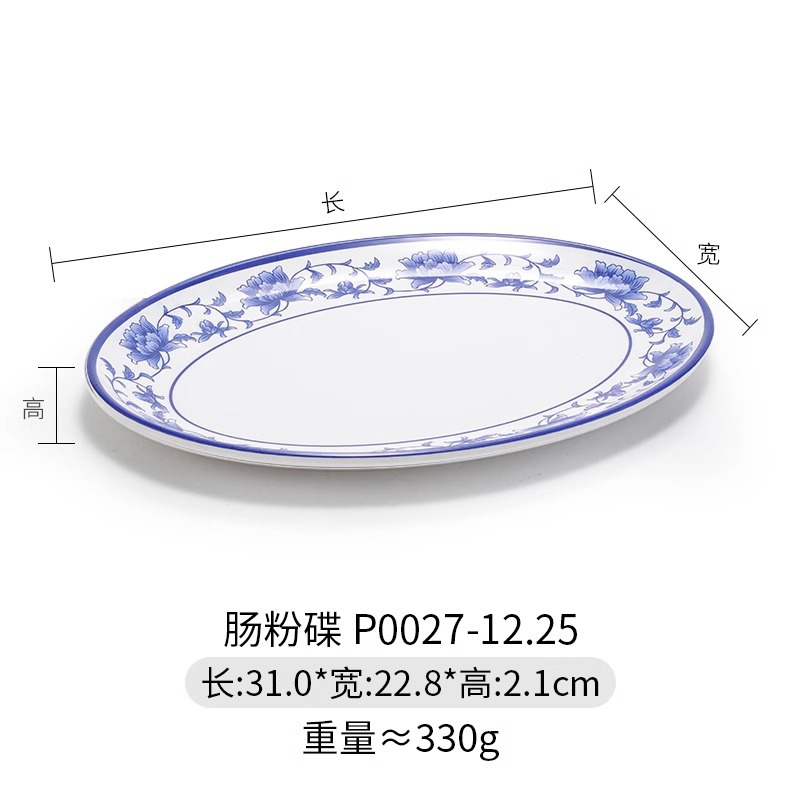 P0027-12.25 파란색과 흰색